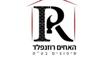 אחים רוז אחים רוז